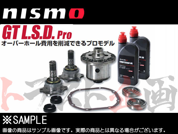 NISMO デフ GT LSD Pro 2WAY スカイライン CPV35/V35 フェアレディZ