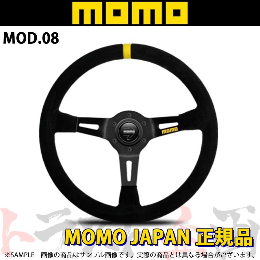 MOMO モモ ステアリング モデル08 スエード/ブラックスポーク 350mm