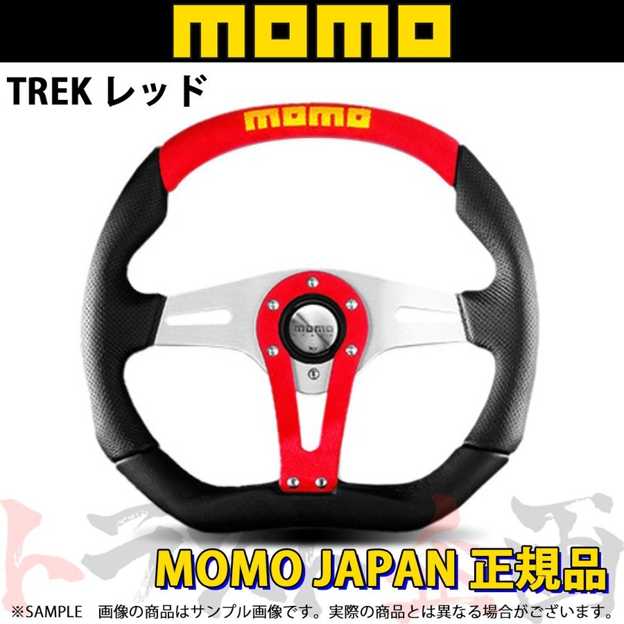 MOMO モモ ステアリング トレック レッド 350mm ##872111056