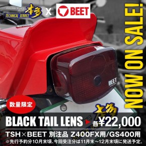 新品未開封！ブラックテール Z400FX BEET JAPAN！ ブラックテール