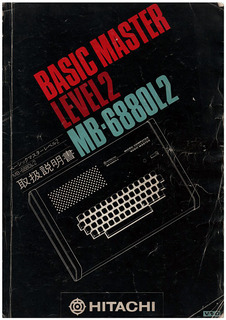 Jr.(ジュニア) システムリスト: 旧コン研