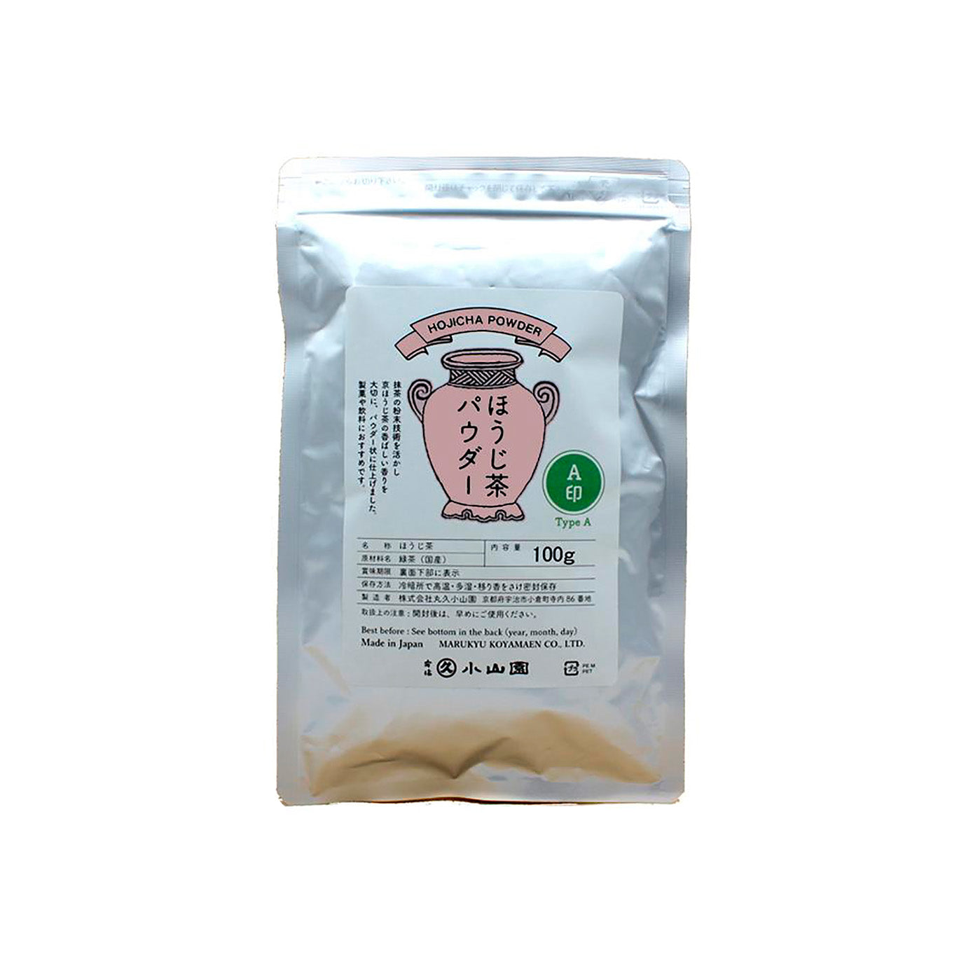 丸久小山園の新鮮なほうじ茶パウダーをお送りいたします。 – 宇治製茶