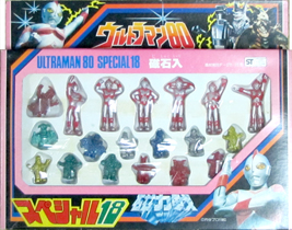 ウルトラ怪獣消しゴム大百科