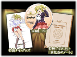 うみねこドットTV─TVアニメ「うみねこのなく頃に」公式サイト