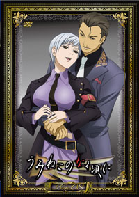 うみねこドットTV─TVアニメ「うみねこのなく頃に」公式サイト