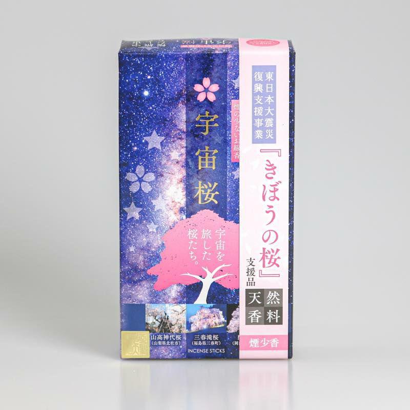 煙少香(お線香)宇宙桜 三種の香り – ゆにわマート