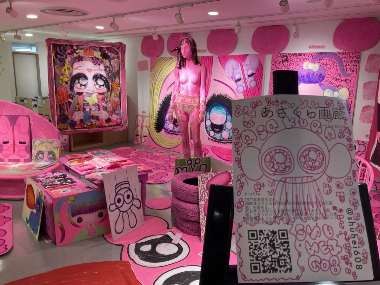 あさくら画廊のタイムマシーン渋滞☆