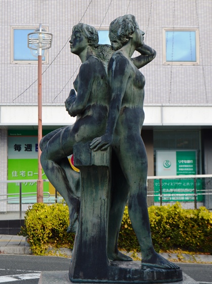 彫 刻～杉村 尚～