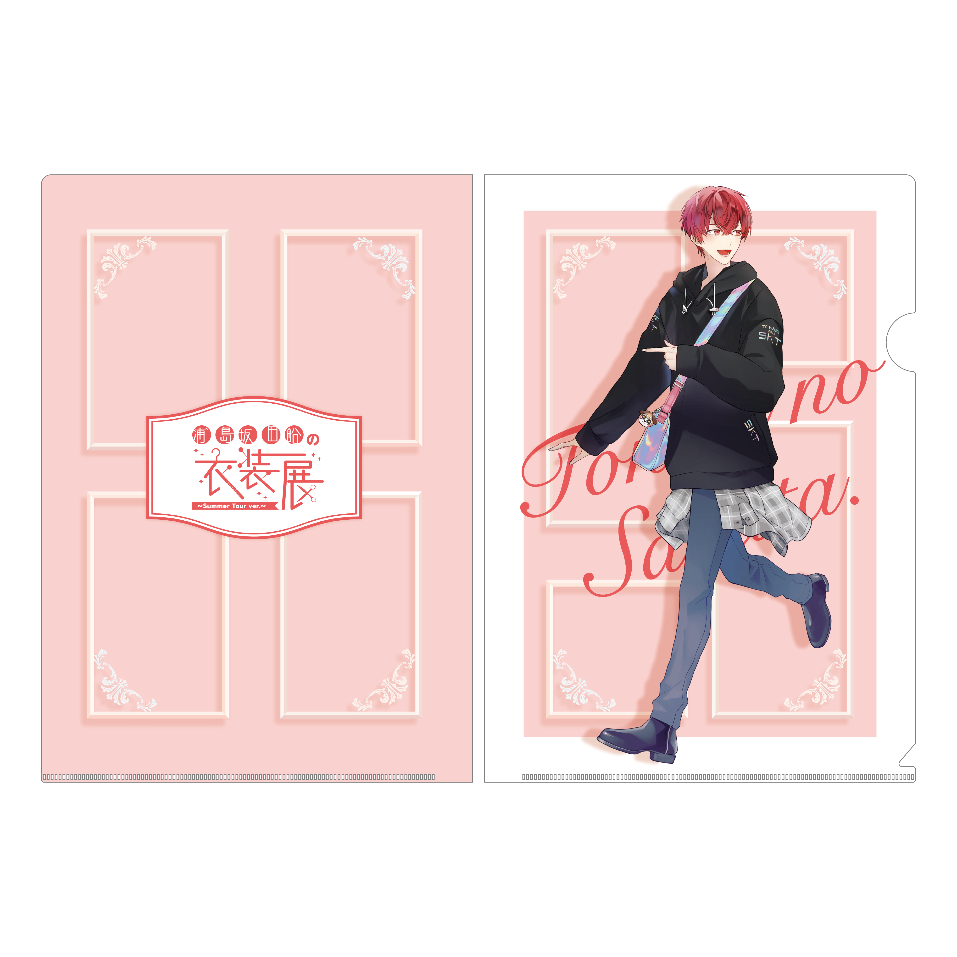 クリアファイル となりの坂田。 – 浦島坂田船公式オンラインストア