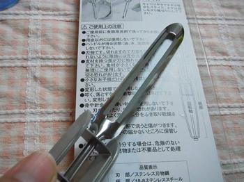 キャベツの千切りでお好み焼き！: いつものきもちで