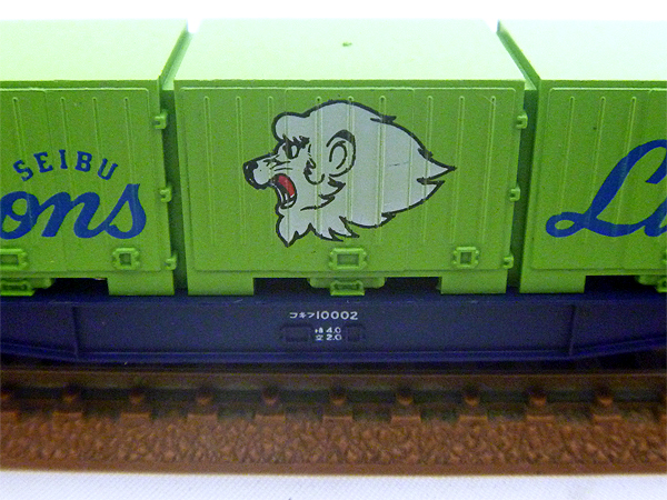 東伯店(琴浦町)】カトー レオコンテナ 3色5両セットを買取させて頂き