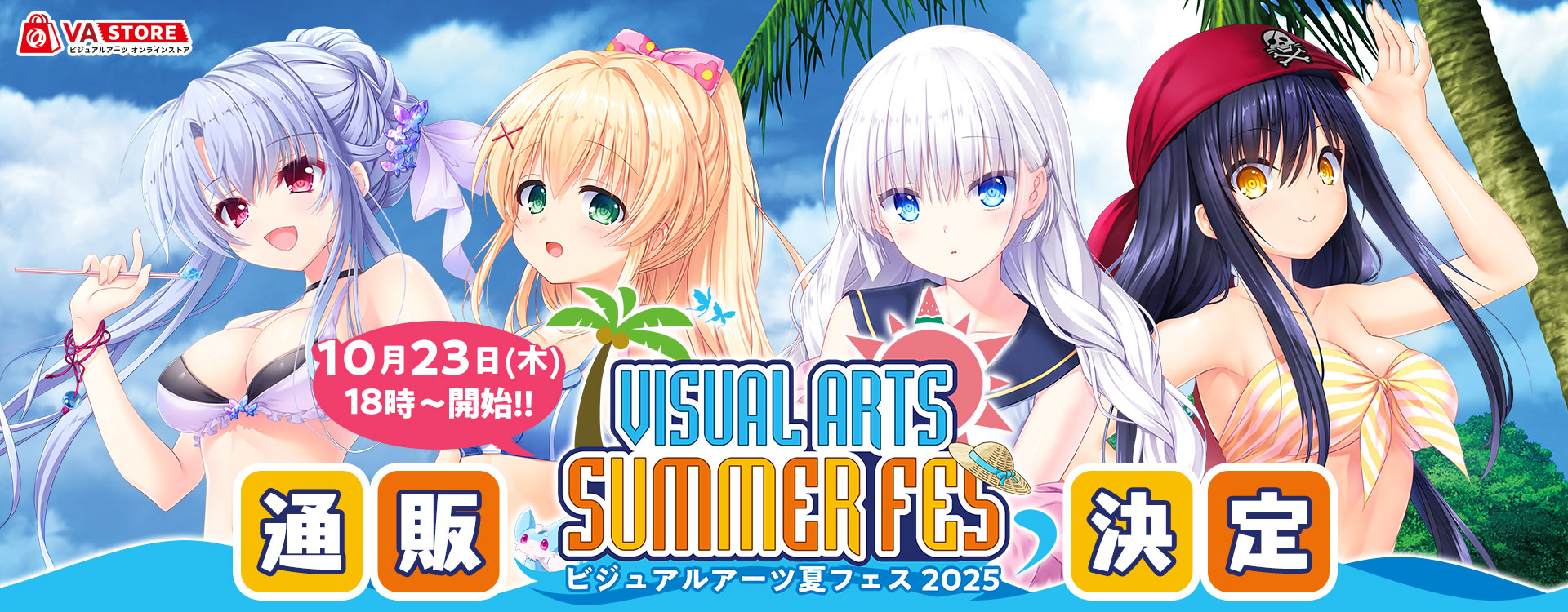 VA夏フェス2025グッズ – VA STORE｜ビジュアルアーツオンラインストア