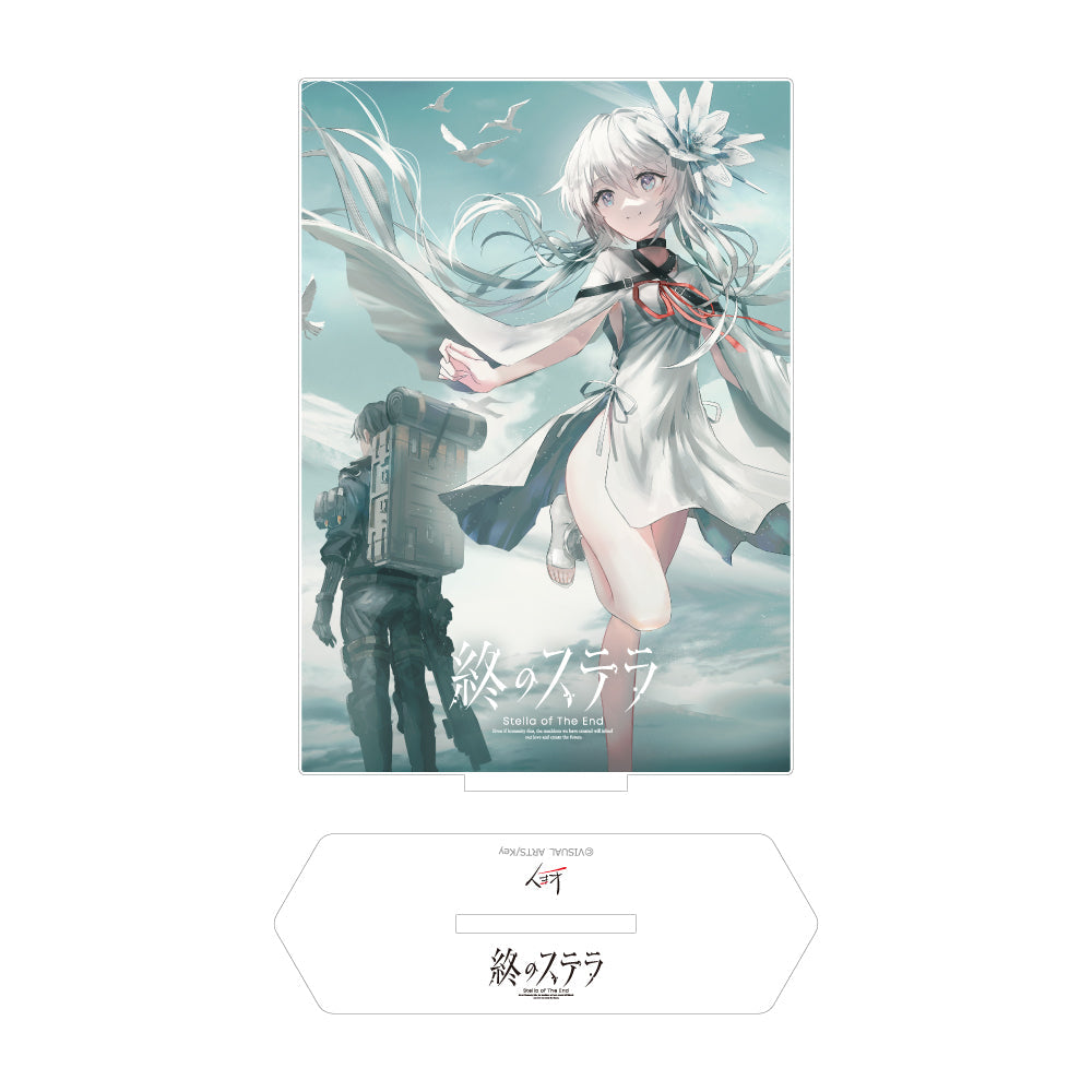 終のステラ 初回限定版 オリジナルアクリルスタンド – VA STORE