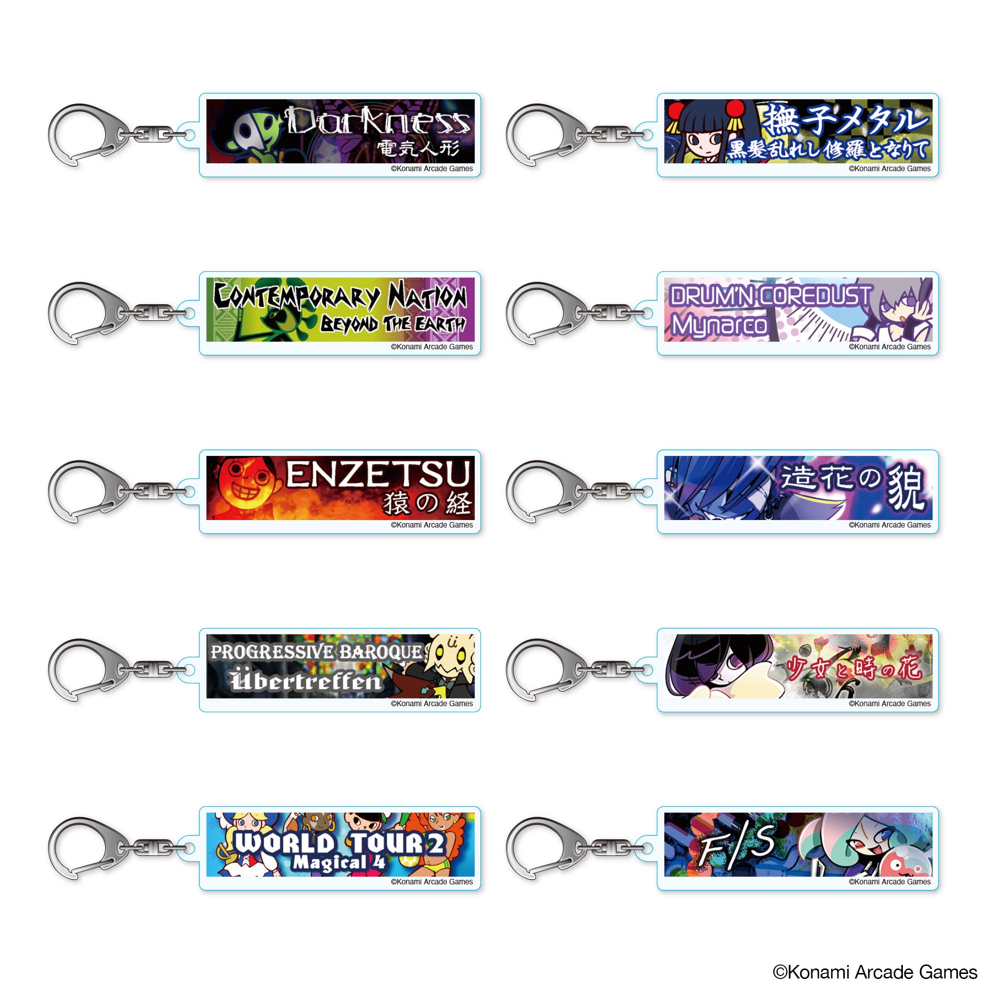 pop'n music 曲バナーアクリルキーホルダー Cセット（10種ランダム）