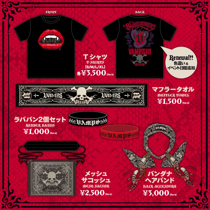 VAMPS OFFICIAL MOBILE SITE