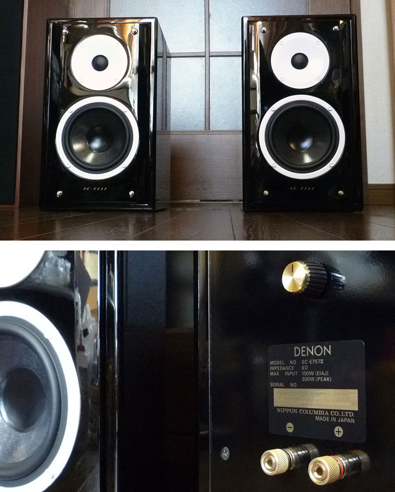 DENON SC-E757 フルチューンVer.