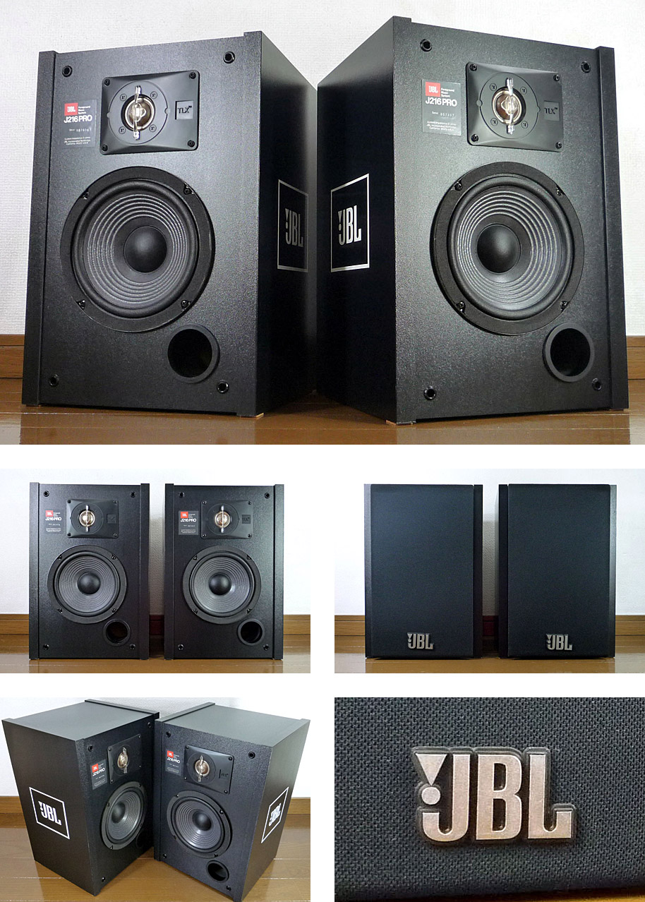 JBL J216PRO 極みチューン