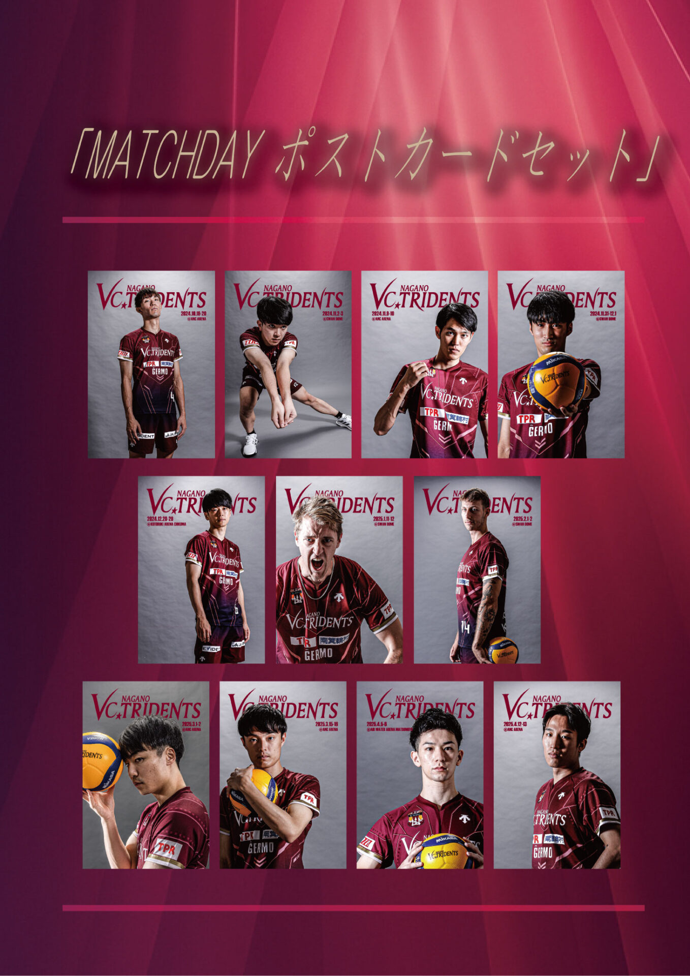 2024-25 SEASON メモリアルグッズ | 【公式】VC長野トライデンツ｜男子