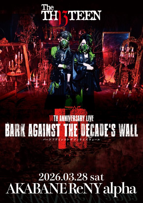 The THIRTEEN 4th Single 「WORLD WITHOUT END」 2026.04.08 wed