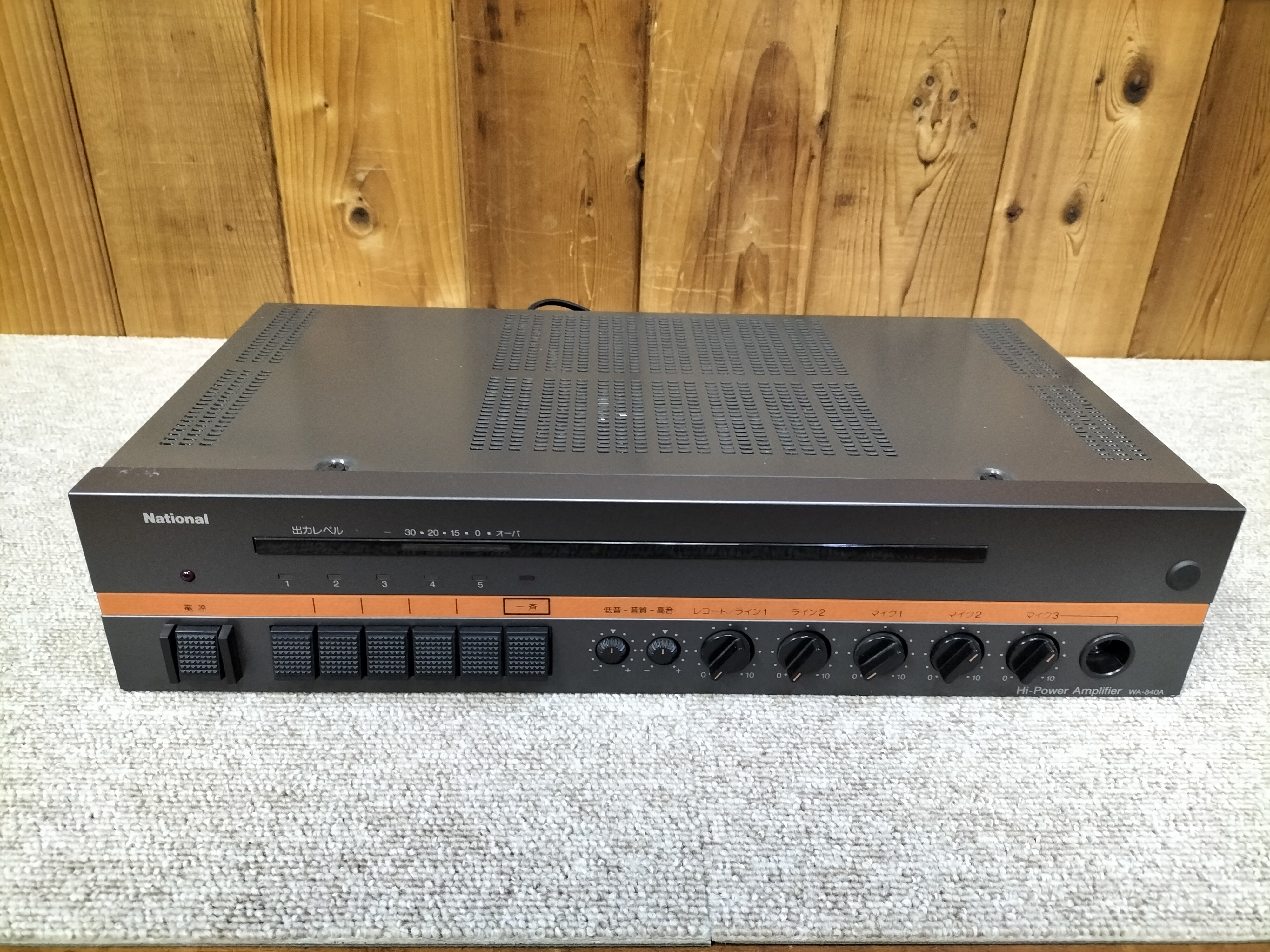 National ハイパワーアンプ 卓上型音響装置 WA-740A ジャンク National