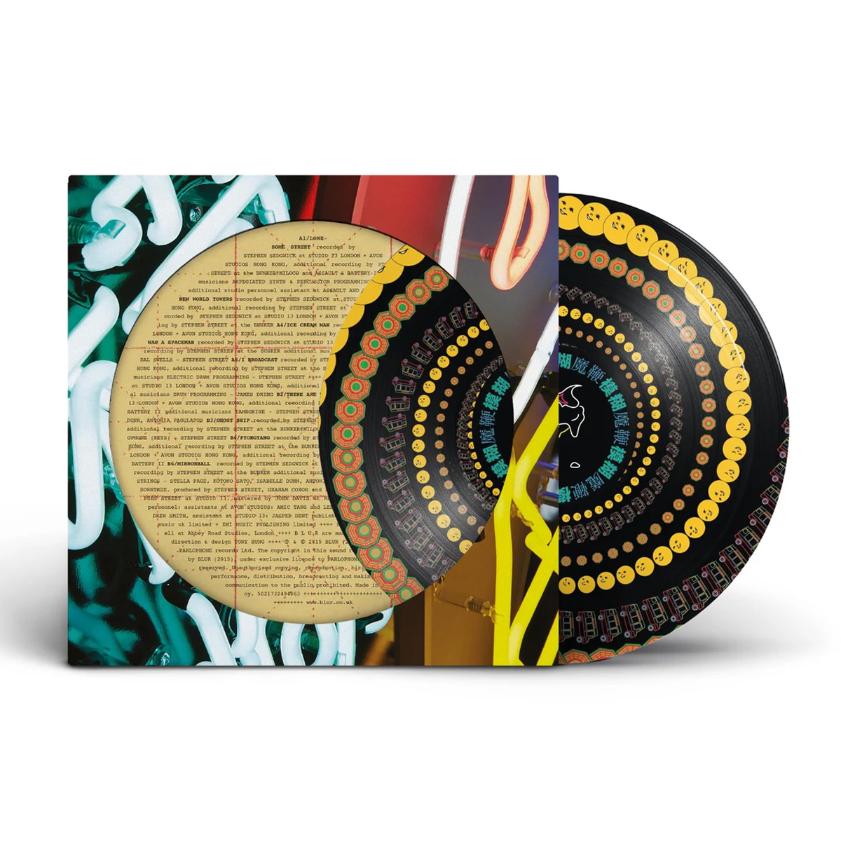 Blur - The Magic Whip (Record Store Day 2025 10th Anniversary