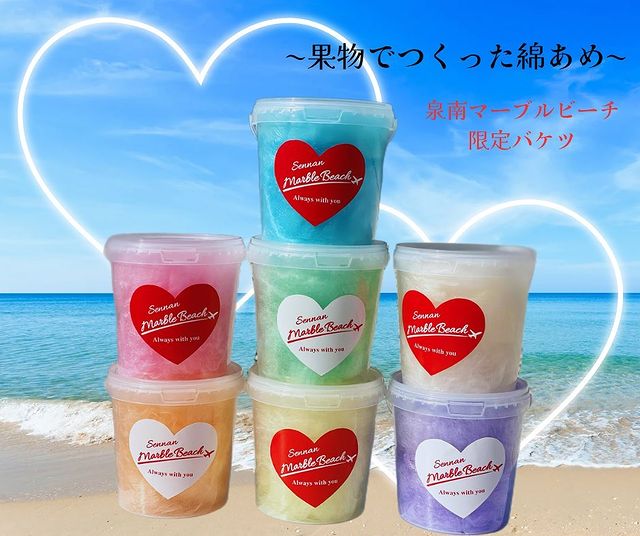 果汁100%】フルーツ綿あめ｜Fruits Cotton Candy – VIP-msrs