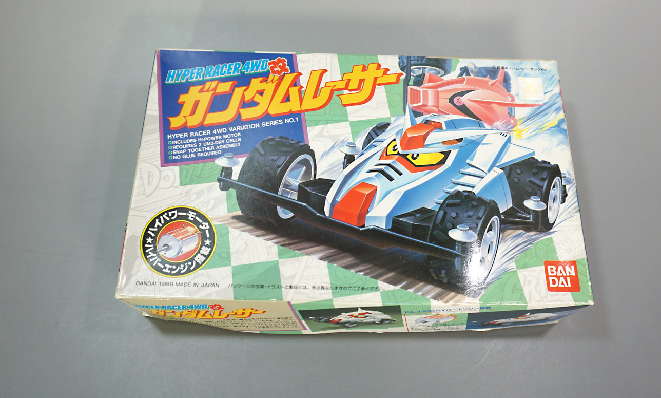 ハイパーレーサー4WD改シリーズNo.1 ガンダムレーサー: SD模型史の