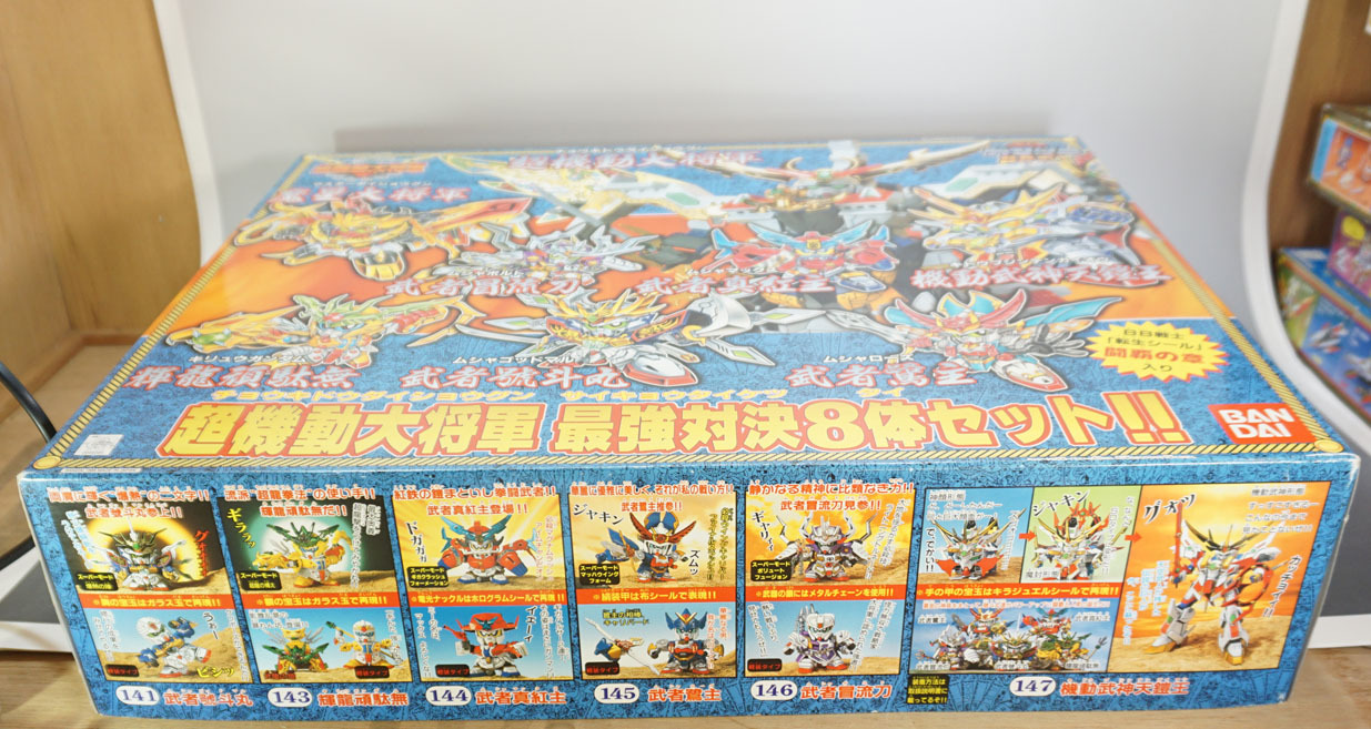 超機動大将軍 最強対決8体セット!!: SD模型史のスキマ