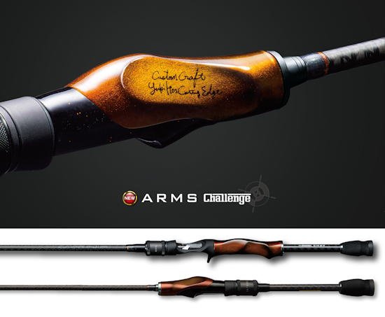 メガバス Arms Challenge アームズチャレンジ