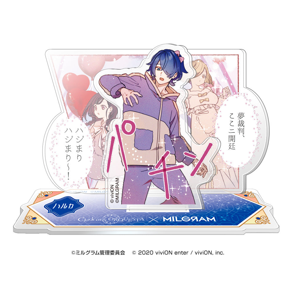 ミルグラム MILGRAM タワレコカフェ ポストカード ハルカ