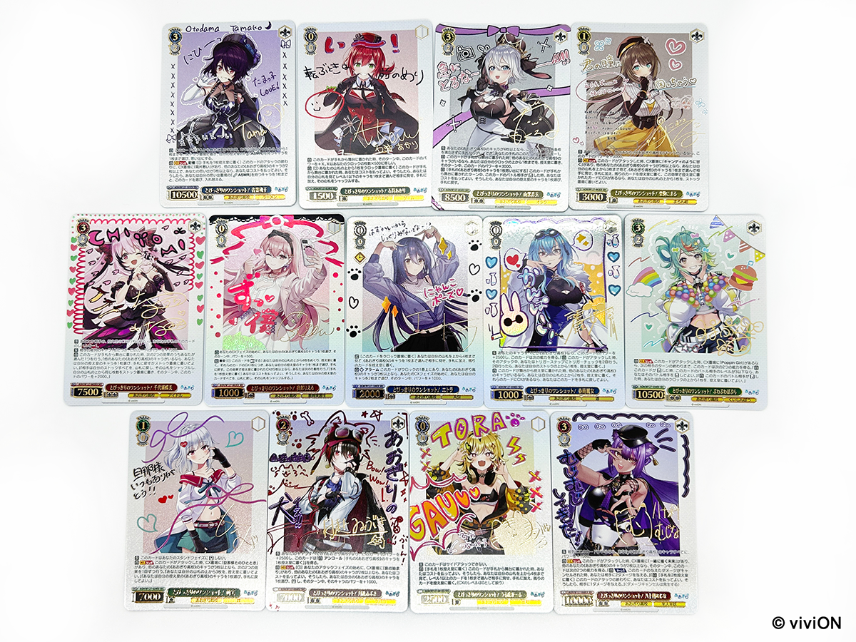 ヴァイスシュヴァルツ あおぎり高校 RR以下 4コン ヴァイス