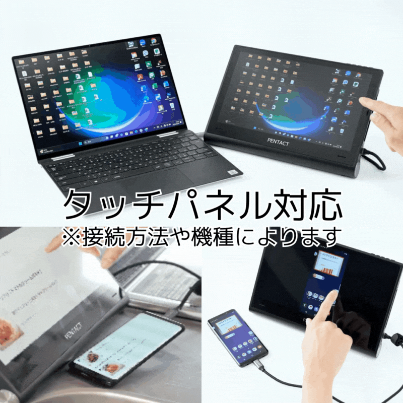 PENTACT 11.6インチポータブルマルチメディアモニター PTG-01