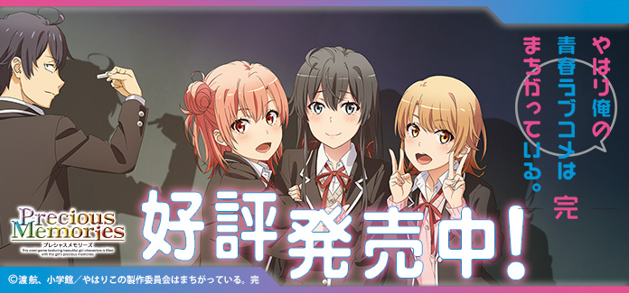 虹箔押 プレシャスメモリーズ 悠里 胡桃 プロモ PR プレメモ 大会 PSA