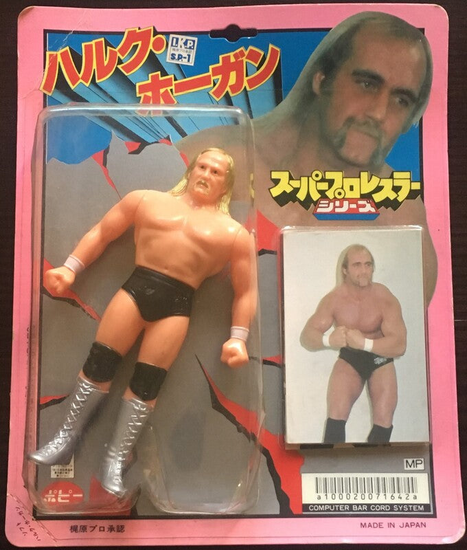 Popy Super Puroresu 1 Hulk Hogan – PW Catalog