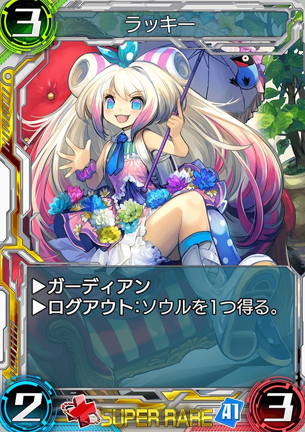 1万字インタビュー】デジタルカードゲーム『WAR OF BRAINS