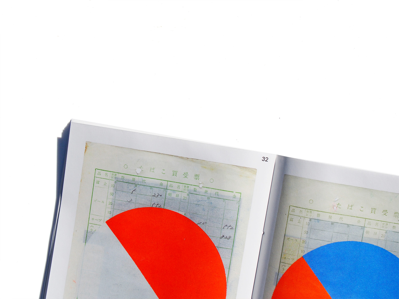 Karel Martens Tokyo Papers | PAGE SPREAD