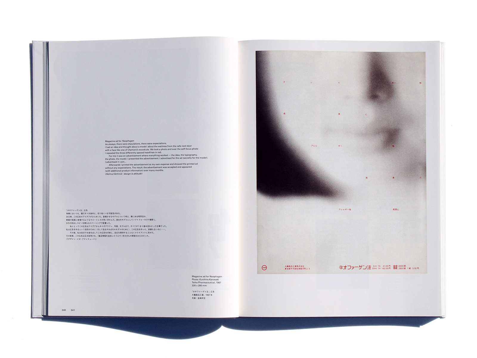 schmid typography | PAGE SPREAD