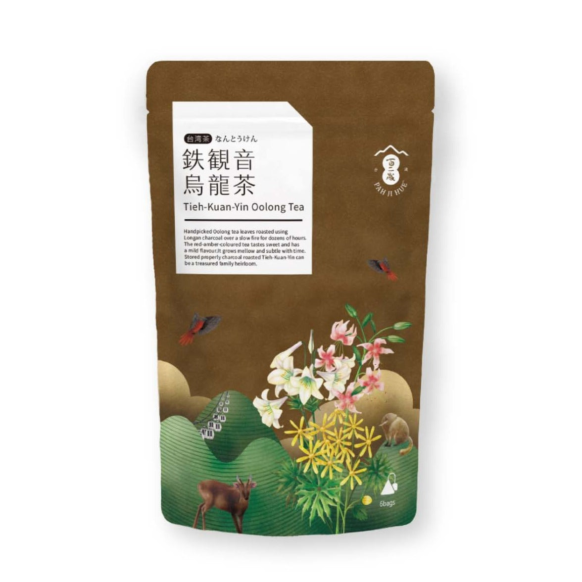 TTsan専用 福建烏龍茶 南川 TTsan専用 福建烏龍茶 南川