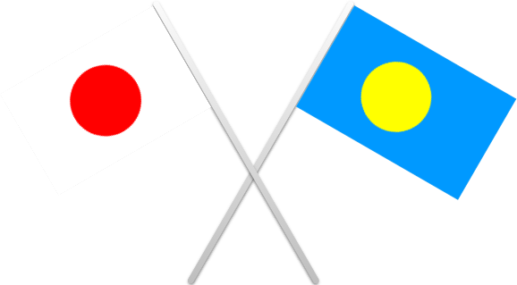 日本・パラオ国交20周年｜Japan-Palau 20th Anniversary of