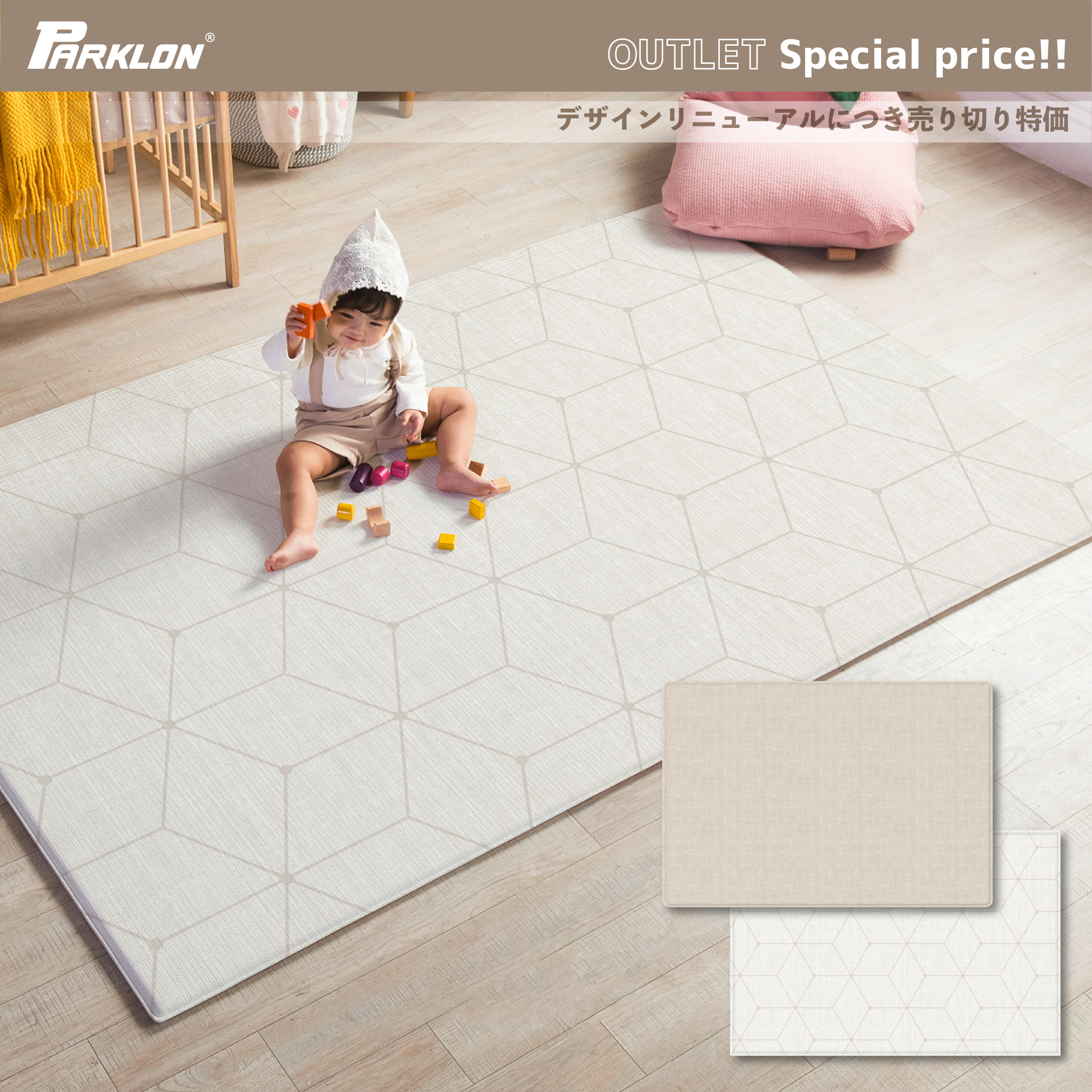 デザインリニューアル売り切り特価】 PARKLON やわらかクッション