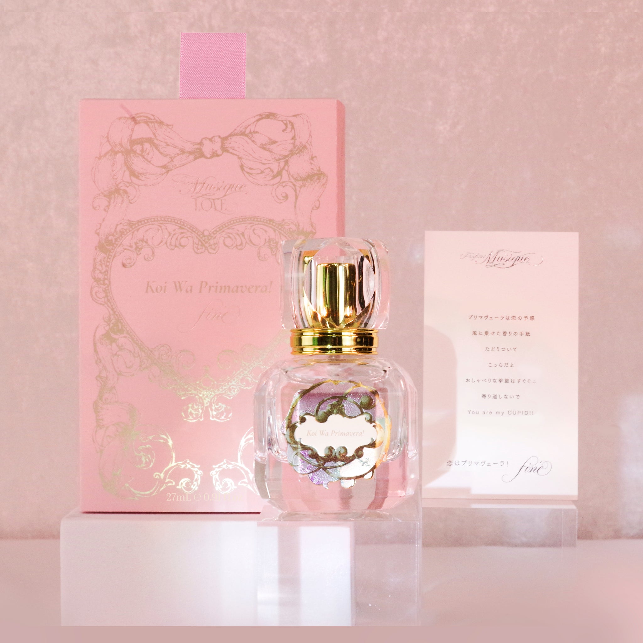 フレグランス】Parfum Musique（パルファム・ミュジーク） - LOVE
