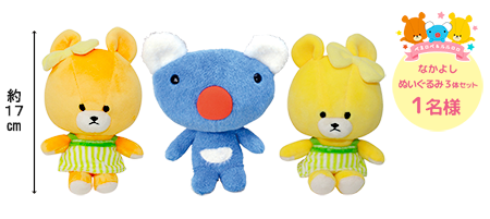 ペネロペ＆ルルロロ Twitterキャンペーン第6弾！ | ニュース | 日本