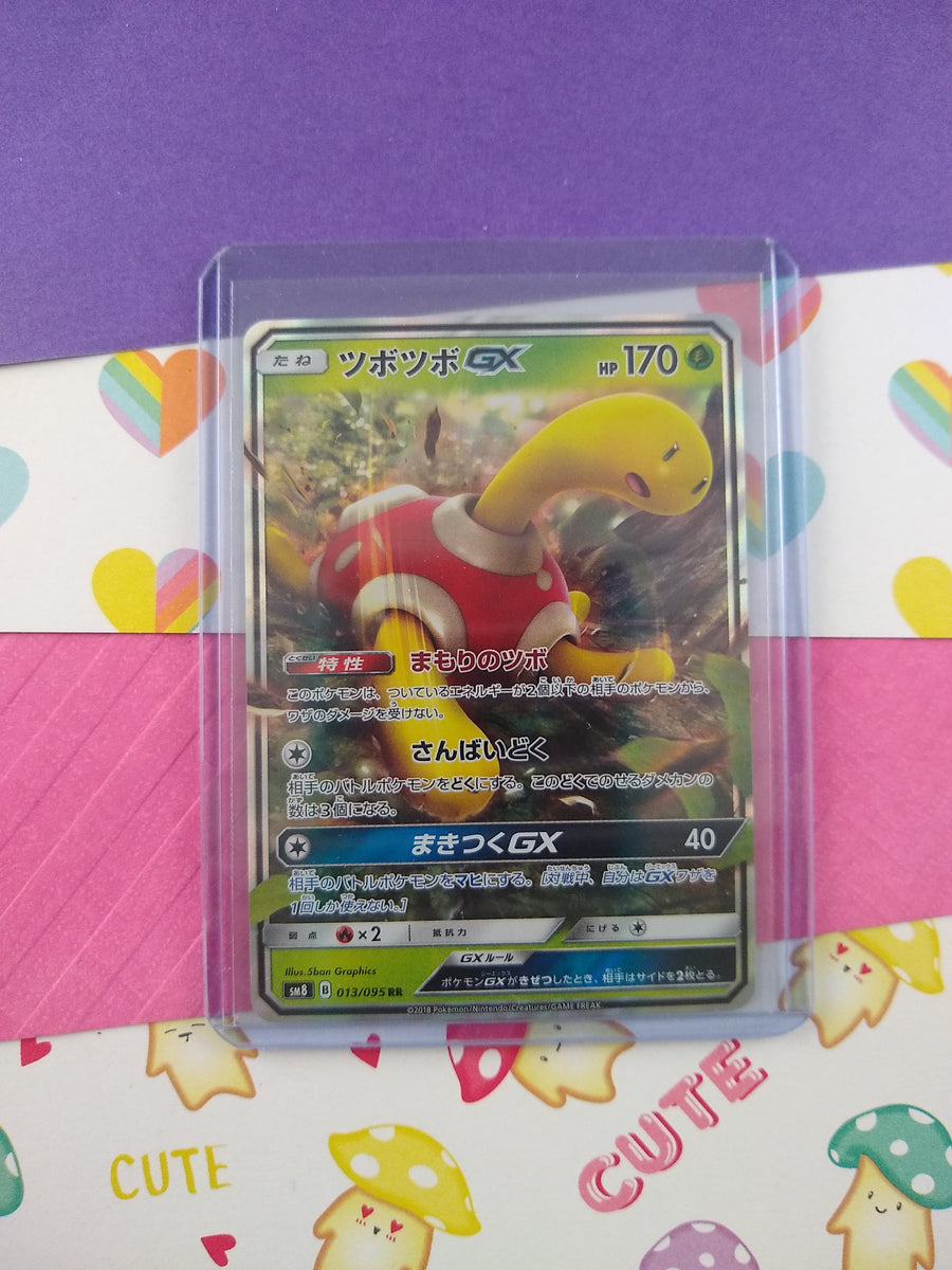 Pokemon TCG (Japanese) - Shuckle GX Full Art Holo Card 013/095