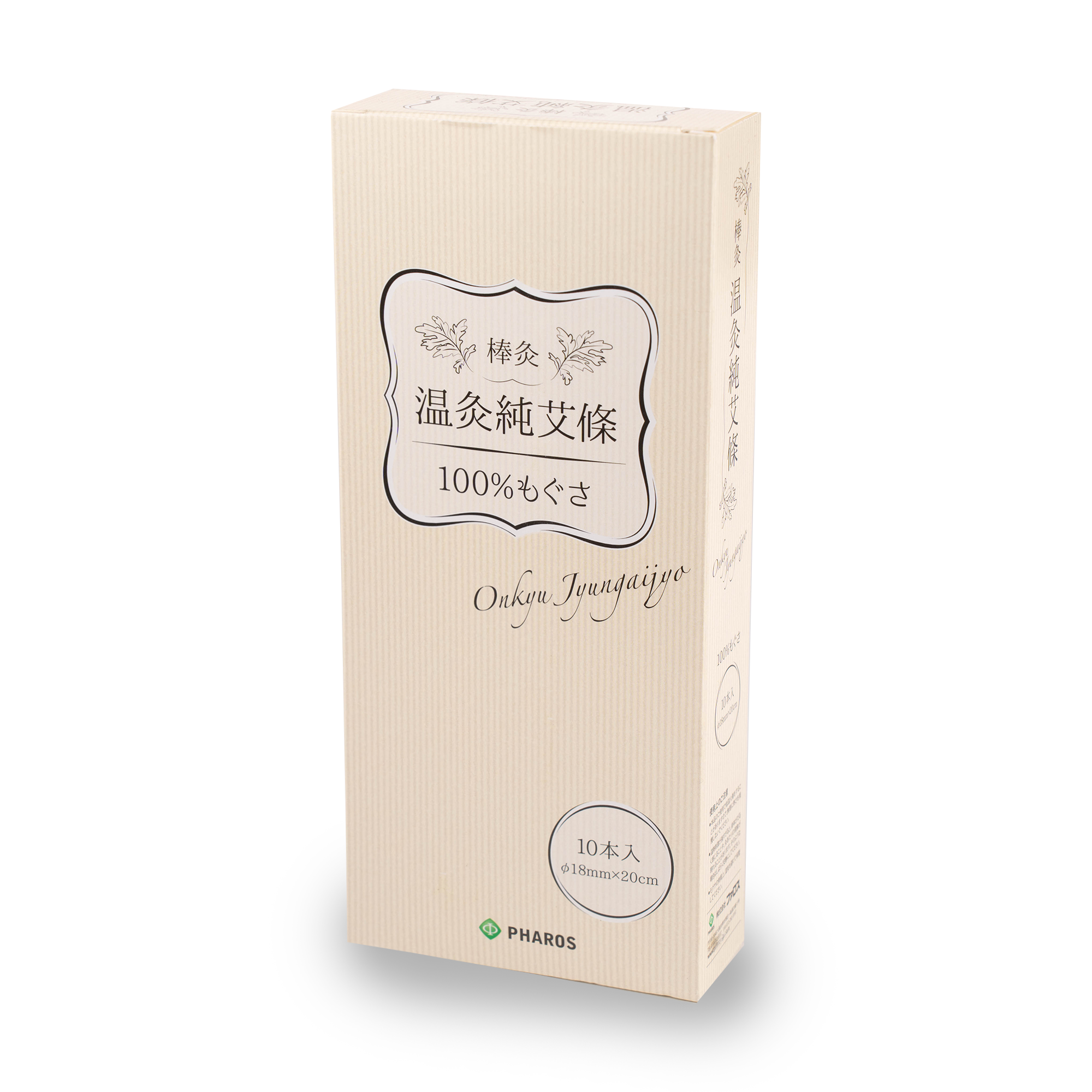 温灸純艾條(中国棒灸) – 鍼灸用品・テーピング専門店の株式会社ファロス