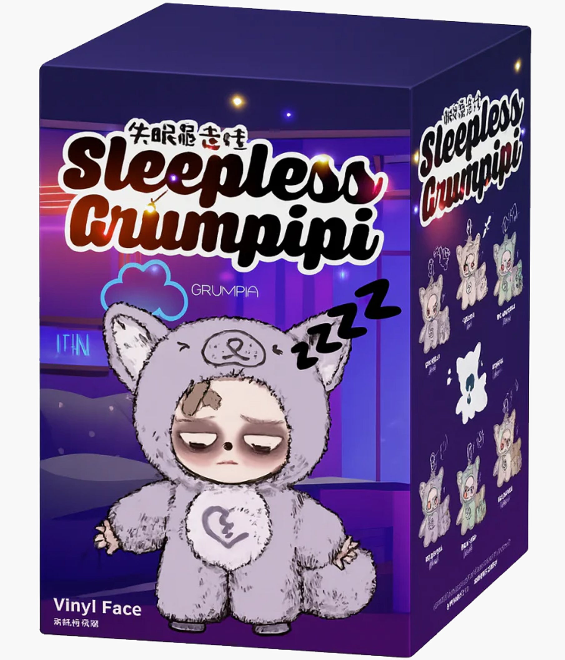 Sleepless Grumpipi - Plush Pendant Blind Box – Pickaparty