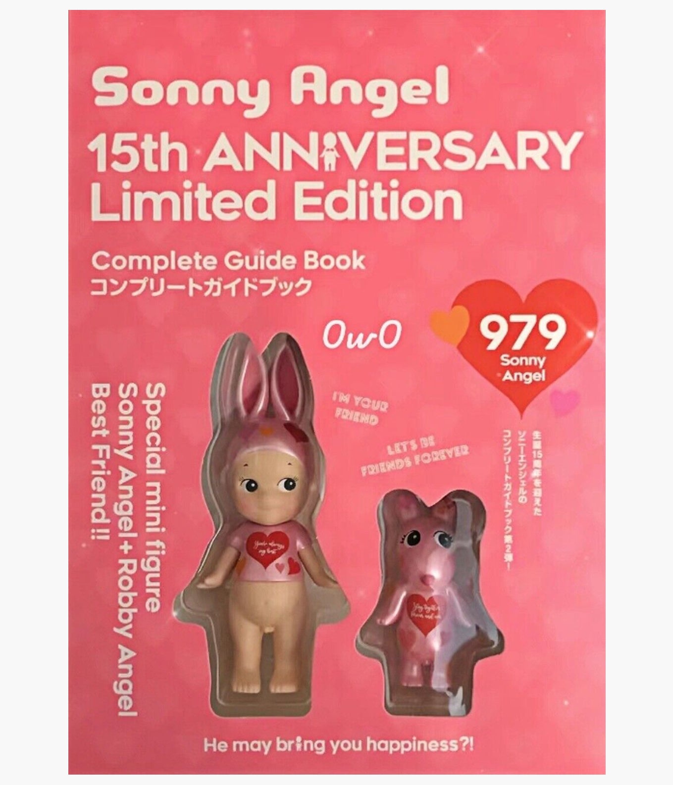 Sonny Angel 15th Anniversary Limited Edition – Pickaparty