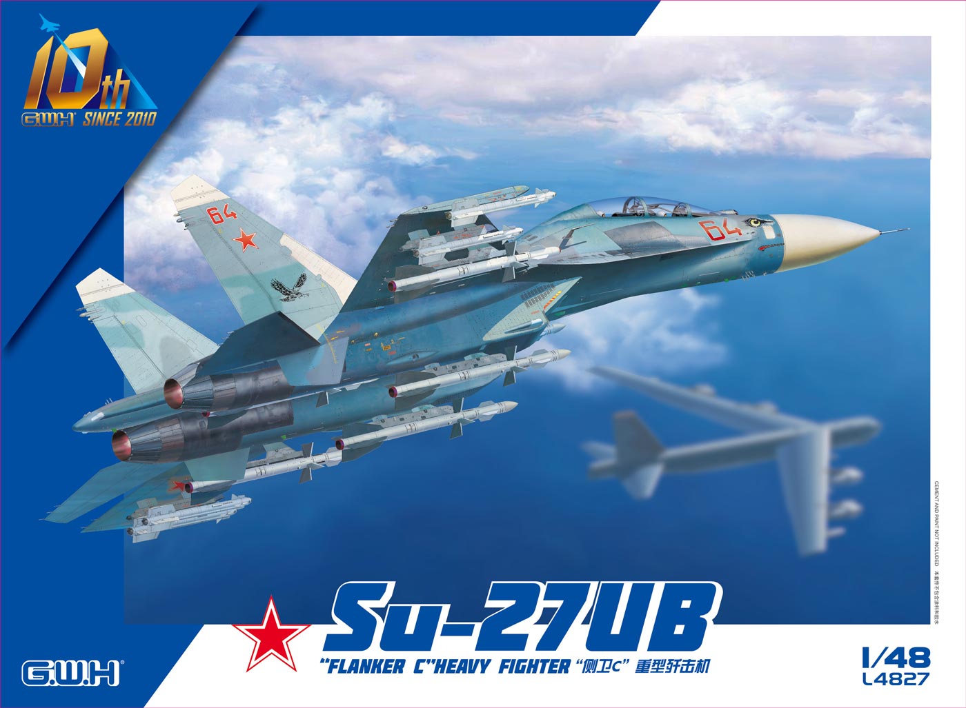 L4827 1/48 Su-27UB フランカーC – ピットロード