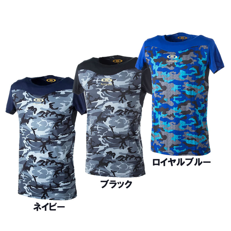 アクティブーム ACTIVEM アクティブーム コンフォートインナー 半袖