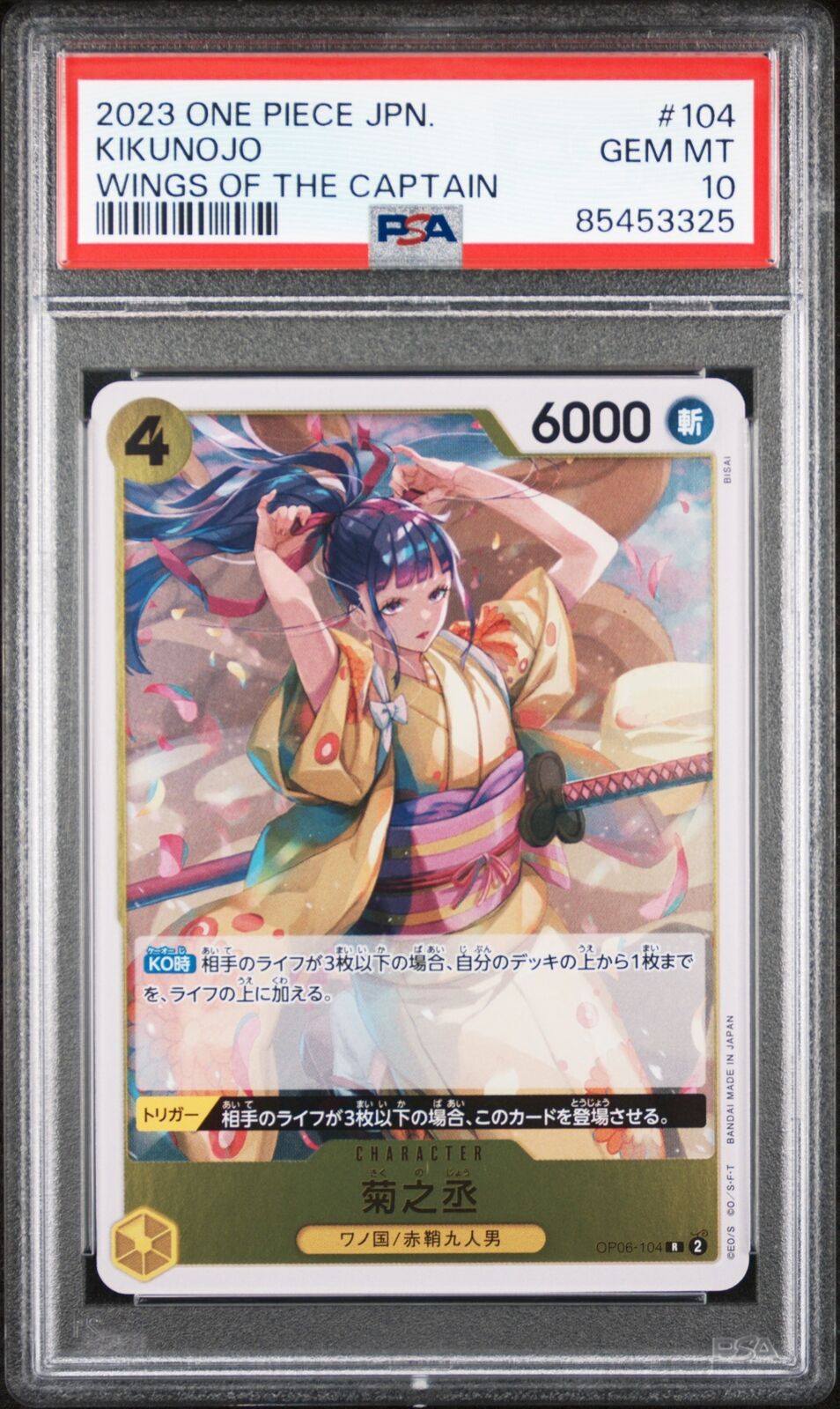 PSA 10 GEM MINT JAPANESE ONE PIECE 2023 KIKUNOJO OP06-104 WINGS OF