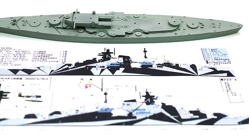 プラモ日記 » 戦艦ティルピッツ その5 船体と甲板の塗装